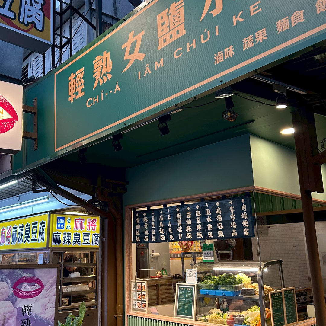 活動空間吊簾設計